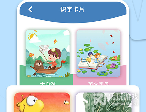 识别错别字手机软件合集