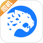 冷运宝司机版最新版