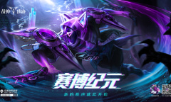 相约2021ChinaJoy《战神遗迹》邀你一战成神