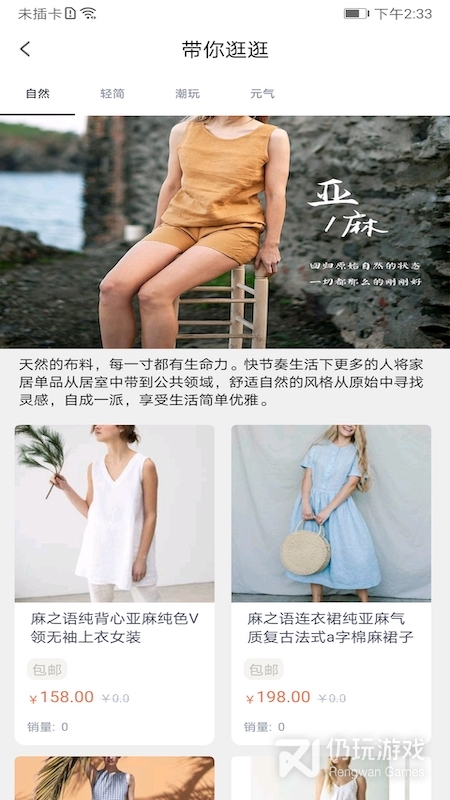 iE优品