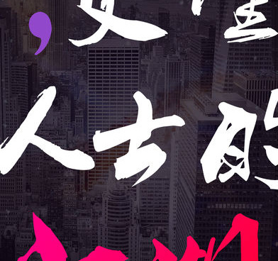 免费受欢迎的黑科技找人类的手机软件合集