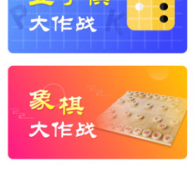 类似对聊交友的手机软件合集