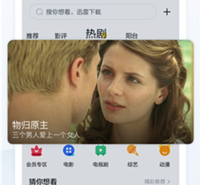 小v视频所有版本手机软件合集