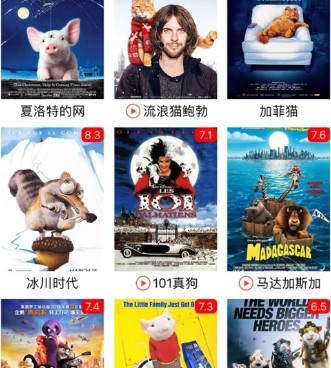 和火狐视频同款的手机软件合集