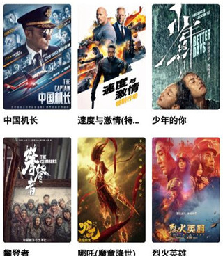 和优源视频相似的手机软件合集