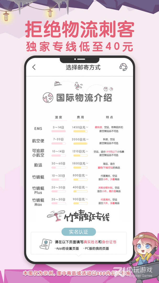 挖煤姬