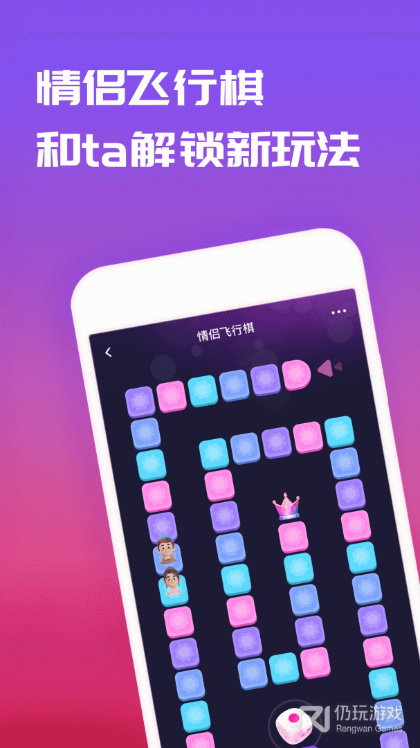 00后恋爱手机软件合集