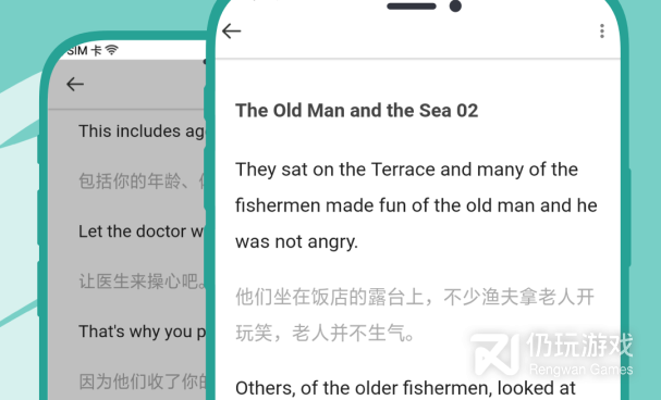 英文小说手机软件合集