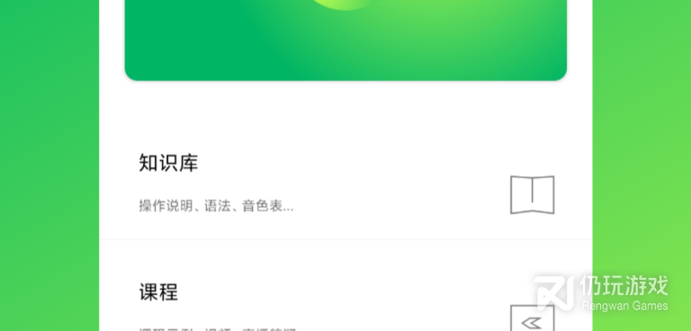 最常用的听音乐手机软件合集