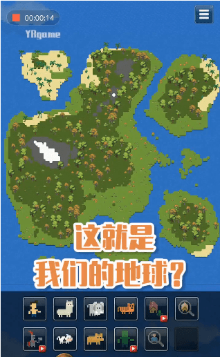 家园模拟器最新版