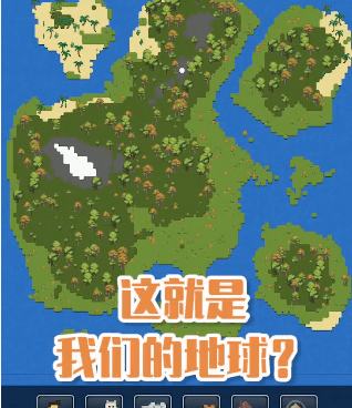 我的文明模拟器版本手游合集