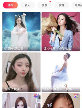 与8x8x视频类似的手机软件合集