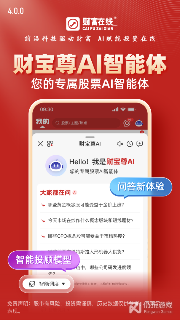 德讯证顾