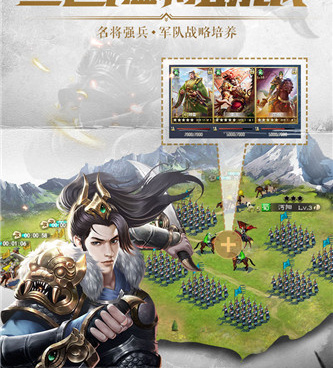 铁血王师历史版本手游合集