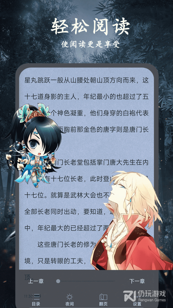 解压大师