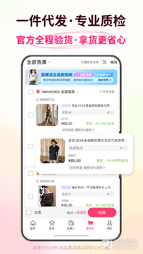 搜款网