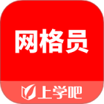 网格员考试题库