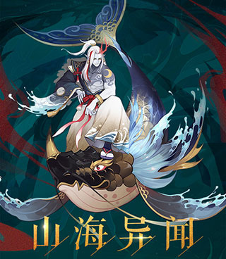 和九州群将录同款的手游合集