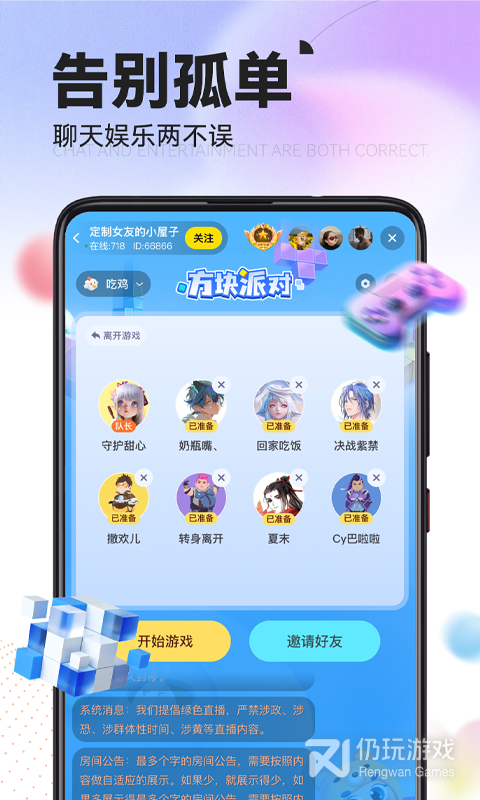 引力星球