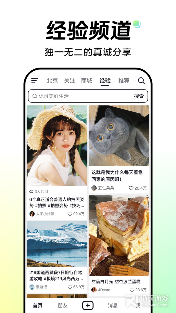 抖音让照片张嘴会动的手机软件合集