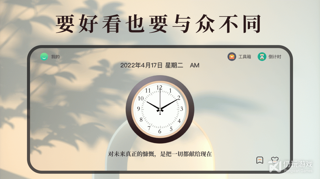 计时器