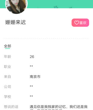 像玉米视频这样的手机软件合集