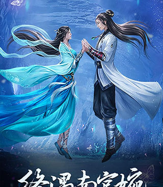 凡人修仙传所有版本手游合集