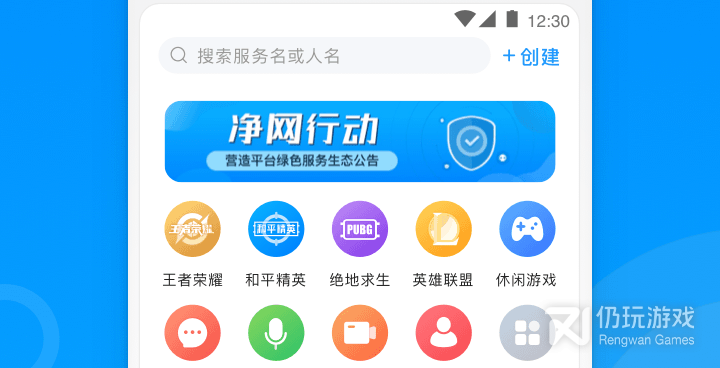 线下陪玩接单平台手机软件合集