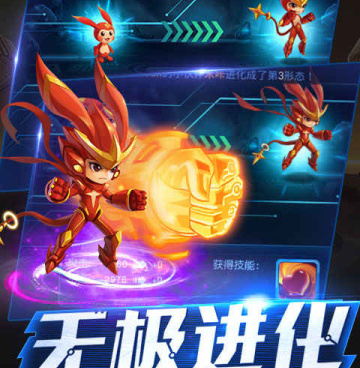 赛尔号超级英雄手游合集