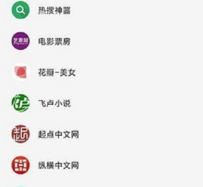 和青鸟阅读差不多的手机软件合集