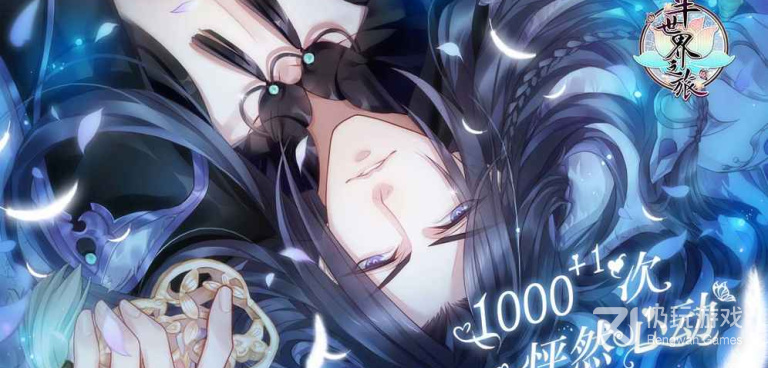 半世界之旅超全版本手游合集