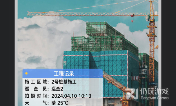 打卡定位手机软件合集