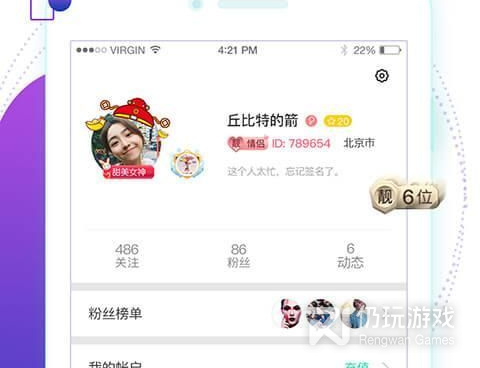 和蝙蝠一样的手机软件合集