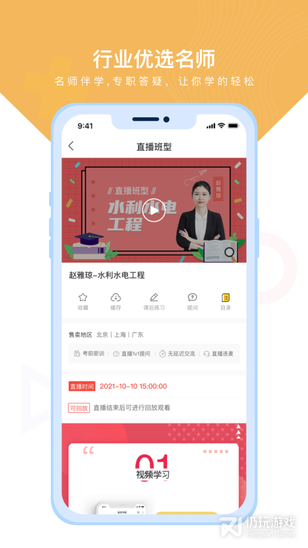 铋过