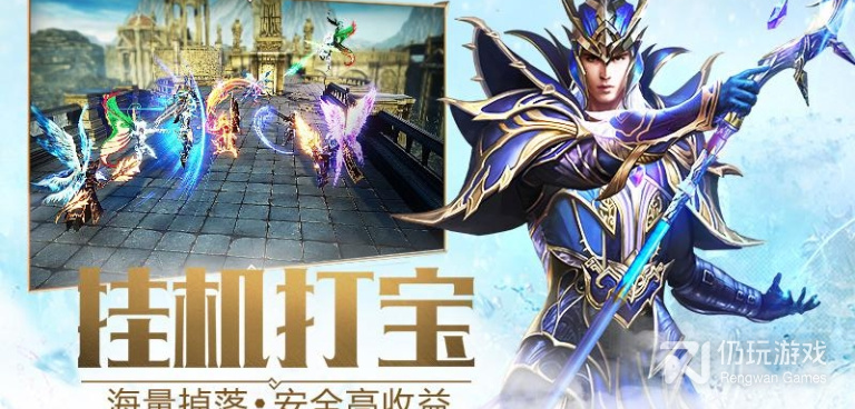 大天使之剑H5手游合集