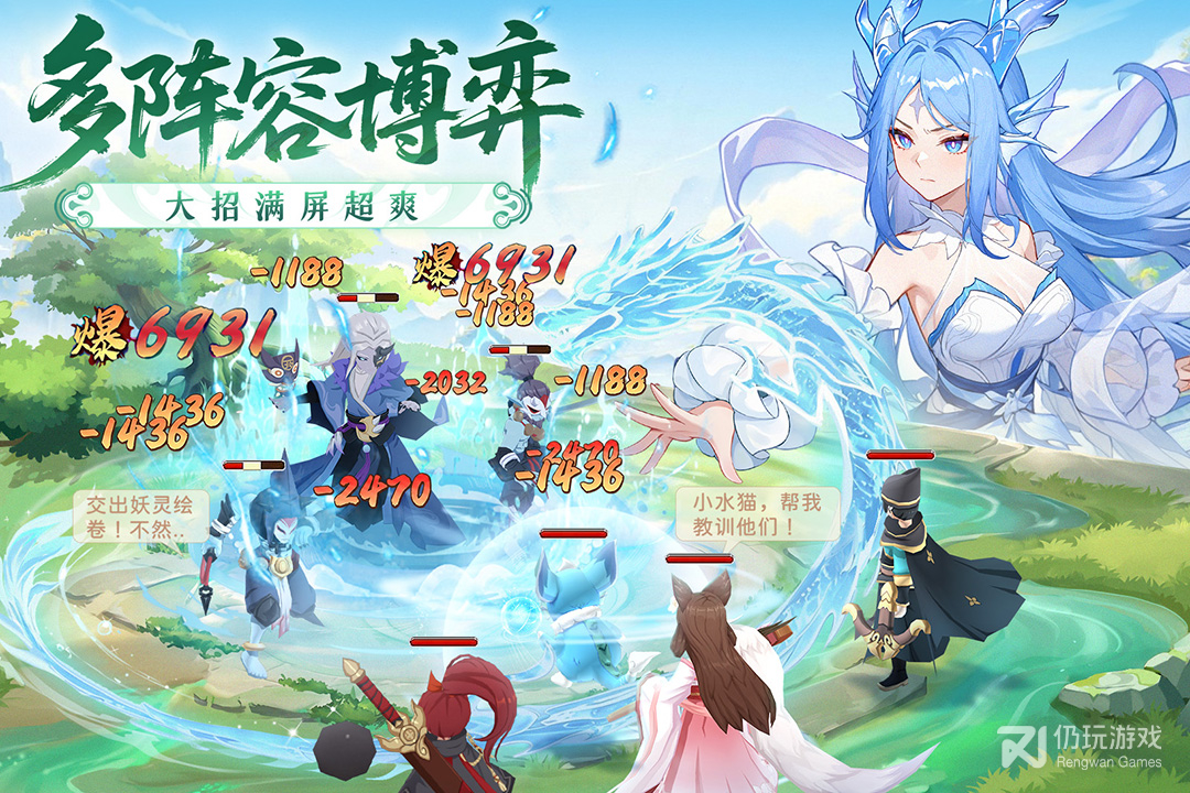 长安幻想最新版