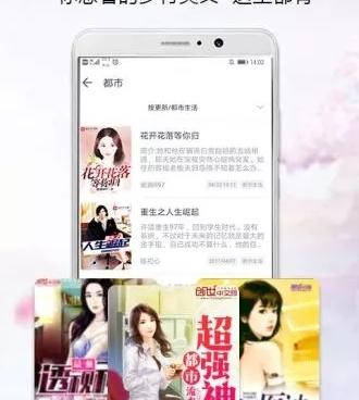 飞读免费小说手机软件合集