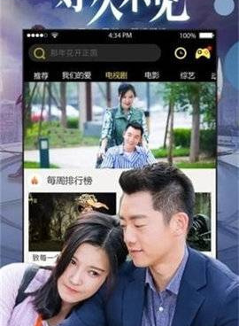 类似快速影视网的手机软件合集