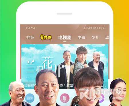 和风行视频一样的手机软件合集