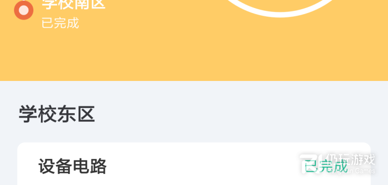 手机故障检测手机软件合集