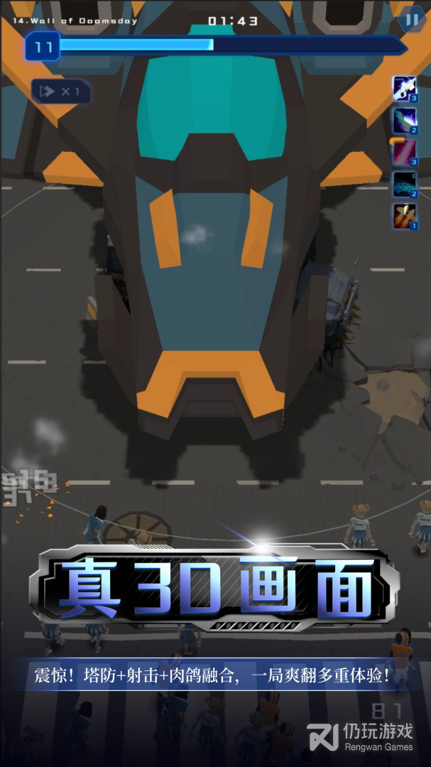绝境求生2024版