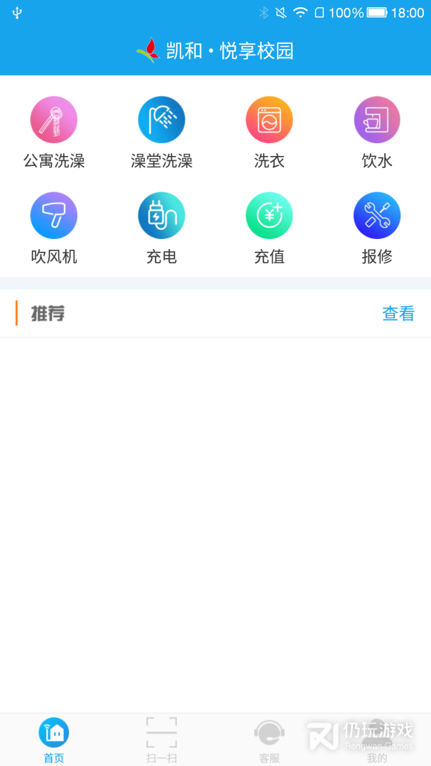 悦享校园