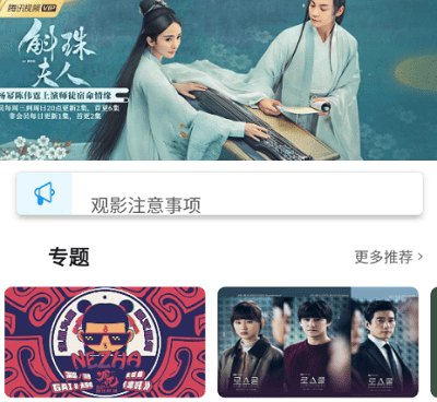 和大熊影视差不多的手机软件合集