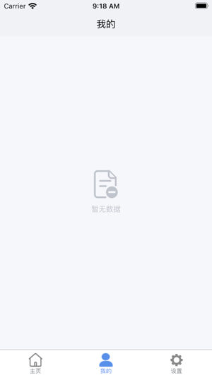 企简工业云
