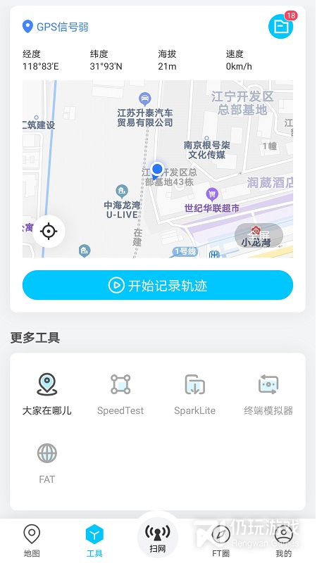 春军扫网