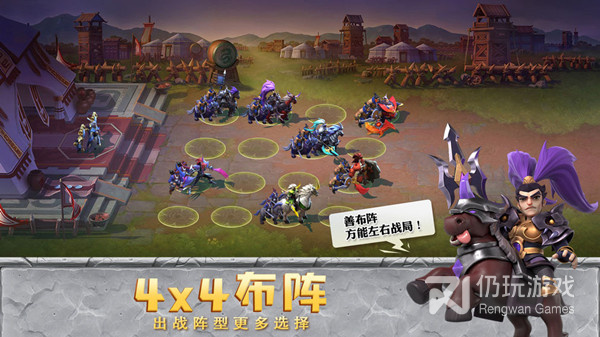 三国类手游推荐手游合集