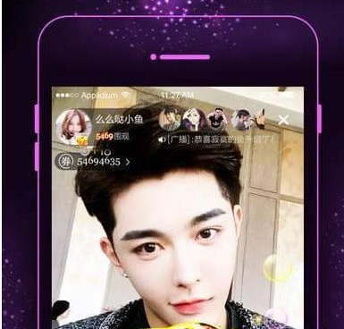 好赞直播版本大全手机软件合集