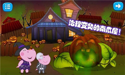 佩皮系列手游合集