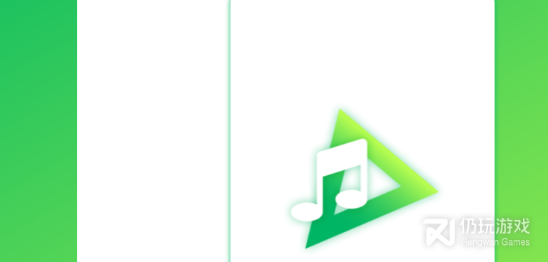 使用不要钱的听音乐手机软件合集