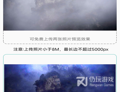 dx修复手机软件合集